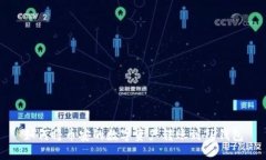 如何将币安的数字资产转
