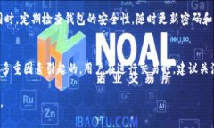   以太坊钱包如何接收US