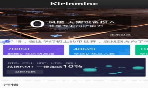 以太坊网页钱包开发文档:构建安全、用户友好的去中心化应用