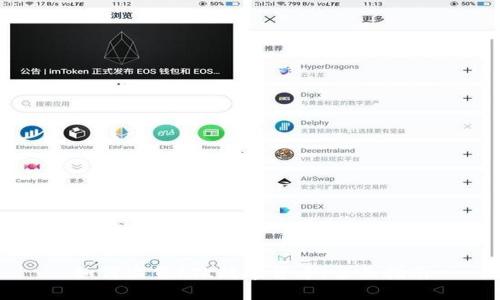 如何出售FIL数字货币:全面指南