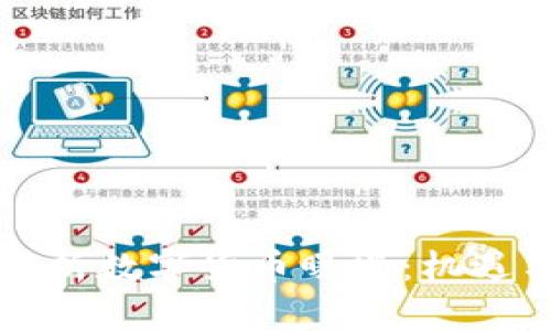 深入解析数字货币曝光:机遇与挑战