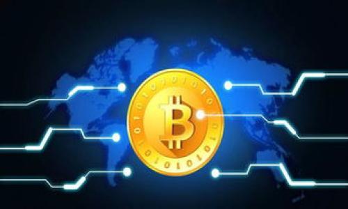 如何将数字货币绑定到微信:完整指南