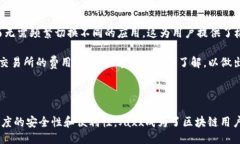 与关键词   选择最适合普