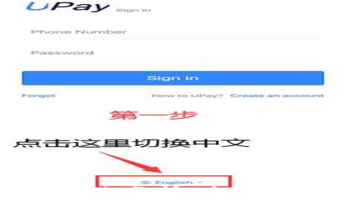 中美数字货币的对比分析:未来金融的竞争与机遇