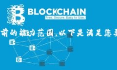 i根据请求生成内容的长度