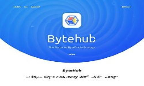数字货币与浦发银行:未来金融的新路径
