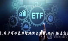 如何找到合适的数字货币