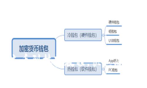 和关键词

t p钱包充币到抹茶教程，快速简单操作指南