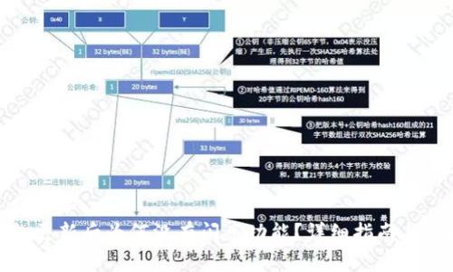 : TP钱包更新后为何没有闪兑功能？详细指南与解决方案