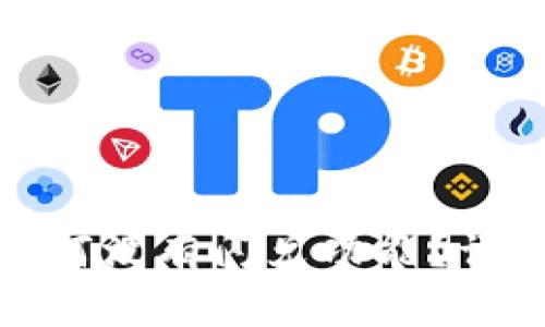 : TP钱包更新后为何没有闪兑功能？详细指南与解决方案
