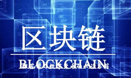推荐学习数字货币的必读书籍