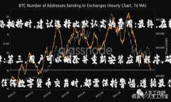 TP钱包转币一直打包中怎么