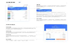 精彩的数字货币销售故事