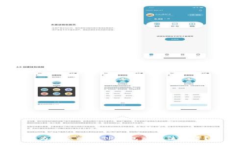 为什么删除TP钱包后无法登录？