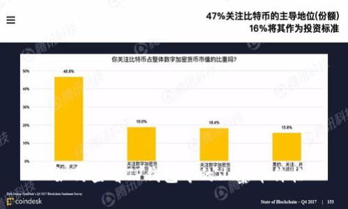如何查看TP钱包中的山寨币价格
