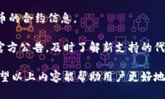 t p钱包怎么检测代币keyw