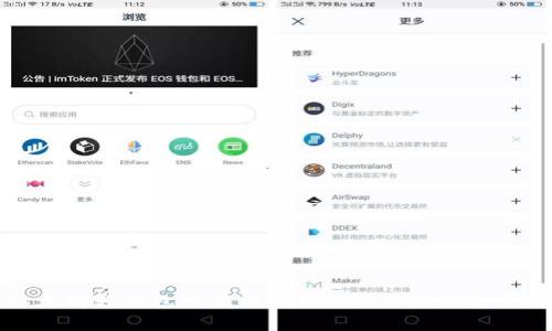 以太坊轻钱包开发代做价格及相关信息详解
