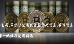 提示：以下内容为模拟生
