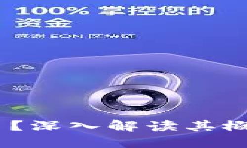 什么是SCC数字货币?深入解读其概念、应用及未来展望
