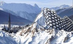 为什么放入TP钱包的币会变