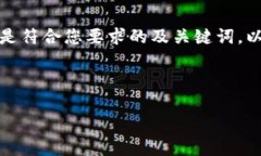 很高兴为您提供相关内容