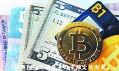 TP钱包的公司背景与市场定