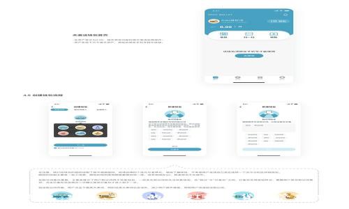 TP钱包:安全、方便的POSI数字货币管理工具