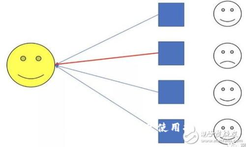 以太坊钱包提现闪兑使用指南
