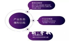 数字货币行业竞争分析：