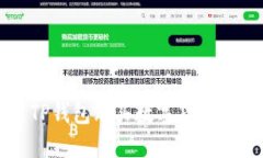 如何使用TP钱包购买数字货