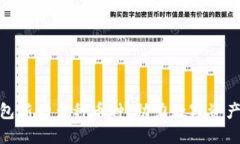 : TP钱包新增多种币种，助
