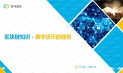 u米钱包app官方下载：安全