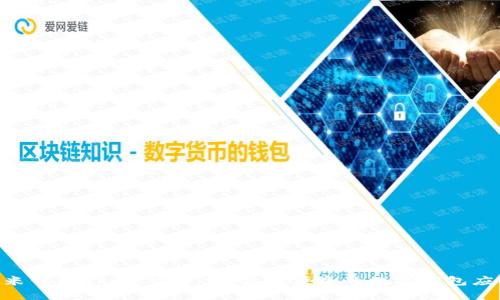 u米钱包app官方下载:安全便捷的数字钱包应用