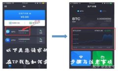 以下是您请求的内容：在
