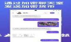 如何下载以太坊钱包并领