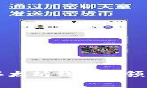 如何下载以太坊钱包并领取免费代币