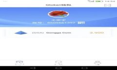 如何下载和安装钱能钱包