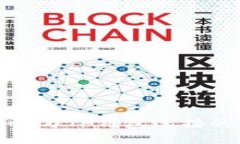如何将iBox与TP钱包连接的