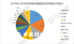 如何查看TP钱包中波场US