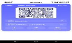如何下载安装e钱包APP手机