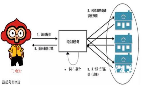 美国是否已经颁布数字货币?详细分析及其影响
