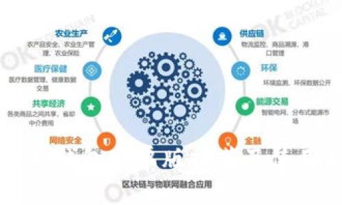 以太坊钱包安卓版推荐及使用指南