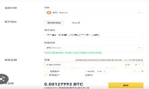 数字货币核心技术解析:区块链、加密算法与智能合约