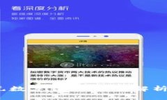 如何投资2000万元数字货币