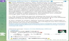 : TP钱包转账给别人需要多