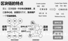 如何从TP钱包中删除一个钱