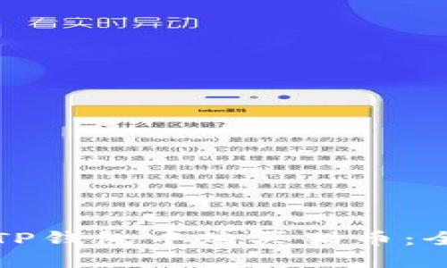 如何在TP钱包中购买猫币：全面指南