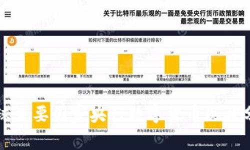 全球主要国家央行数字货币现状分析