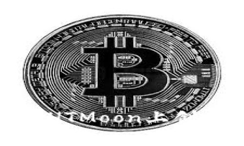 : 如何在HTMoon上创建TP钱包