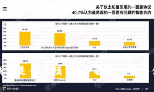 TP国际钱包是什么模式?详解其功能与使用场景